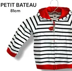 PETIT BATEAU プチバトー トップスアウター パーカー【81cm】