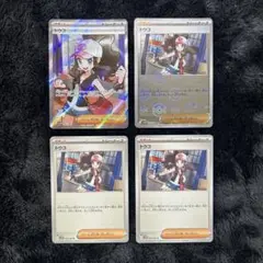 トウコ SAR 白かけ無し　美品　おまけ付き サナダ精工 aカラーバスケット001 C L8925-C 1セット(10個