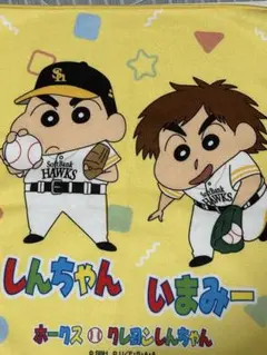 ソフトバンクホークス　クレヨンしんちゃん いまみー セット　今宮健太