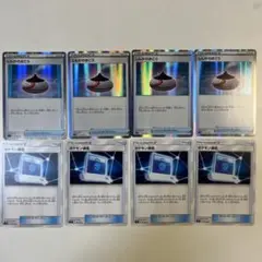 ポケモンカード しんかのおこう ミラー、ポケモン通信 4枚ずつ
