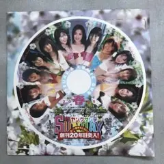 2025年最新】山本梓 DVD サンデーの人気アイテム - メルカリ