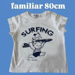 familiar Tシャツ 80cm サーフィン柄 夏 海 おでかけに