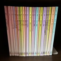 ONE WEX化学 2023 高3 古川先生！ ONE WEX化学 2023 高3 古川先生！ 語学・辞書・学習参考書