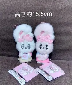 エスターバニーいっしょにおかいものマスコット2種