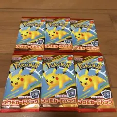ポケモンカードハッピーセット6パック