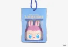 THE MONSTES Wacky Mart シリーズ ぷにぷにチャーム