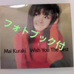 Mai Kuraki Wish You The Best CD