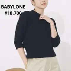 美品◆ BABYLONE バビロン　7分袖ニット