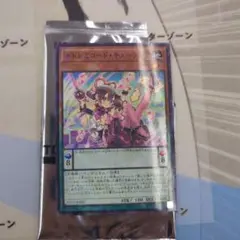 遊戯王　ドドレミコードキューティア