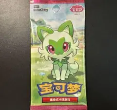ポケモンカード　中国語版　地平線パック　新品未開封　4枚入り(4枚R以上)