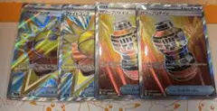 パワープロテイン　ファイトゴングSR 2枚セット