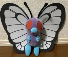 ポケットモンスター もふぐっとぬいぐるみ バタフリー