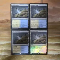 フラッドファームの境界 英語 4枚セット