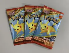 未開封　マクドナルド ポケモン プロモカードパック 3個セット