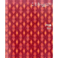 Item thumbnail for item f8fe8b64-c4a0-4b34-82f5-c34dffacd9f8