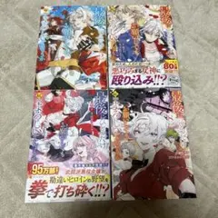 最後にひとつだけお願いしてもよろしい 5-8