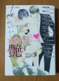 小説