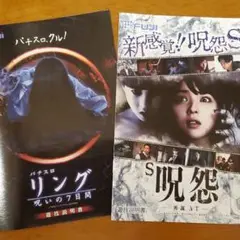 2025年最新】リング 呪いの7日間の人気アイテム - メルカリ