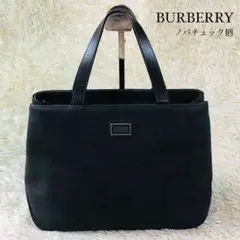 【人気✨】バーバリー ハンドバッグ 黒×グレー系 ノバチェック