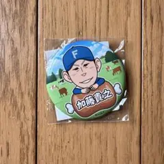 ◾️ファイターズ　エスコンフィールド　加藤貴之　肉祭り　ガチャ