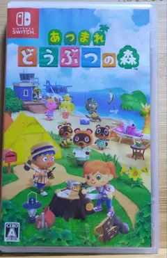 Switch あつまれ どうぶつの森