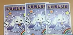 にじさんじ　ピッグパーティー　チップス　コラボ　カード　ルンルン
