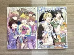 ひとりじめマイヒーロー 15・16巻