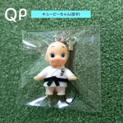 キューピーちゃん 空手 ストラップ