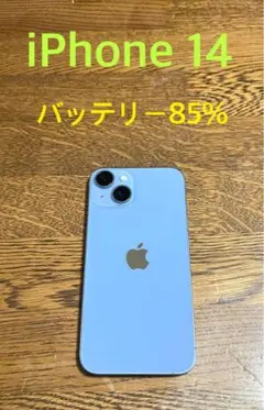 iphone14 128gb