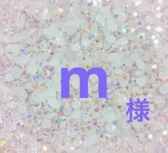 専用
