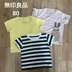 無印良品 80 3枚 Tシャツ