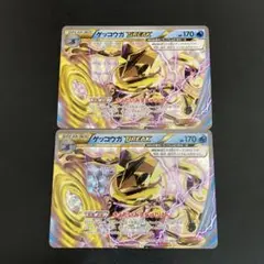 大人気！まとめ一覧 ゲッコウガBREAK RR 030/080(シングルカード