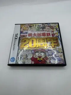 ニンテンドーDS 桃太郎電鉄 20周年 桃鉄