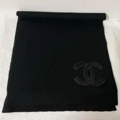 【新品同様】シャネル CHANEL ストール 黒 ブラック レディース