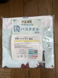 SEGAラッキーくじ 呪術廻戦 E賞バスタオル SPLASH×BATTLE 新品
