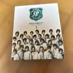 花ざかりの君たちへ　イケメンパラダイス　DVD