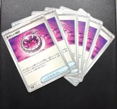 ポケモンカード メガシンフォニア あやしい時計 6枚セット
