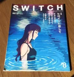 SWITCH 35-8