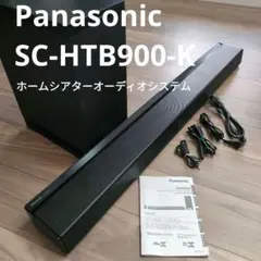 山下Panasonic ホームシアターオーディオ SC-HTB900 概要 4K HDRパススルー対応 シアターバー SC-HTB900