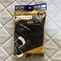 D&M ニーカップガード #837 ブラック L