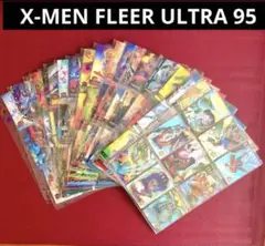 X-MEN トレーディングカード　FLEER ULTRA 95 コンプ　マーベル