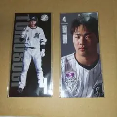 千葉ロッテマリーンズ 4 友杉篤輝選手 フォトシール セット