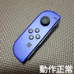 Nintendo Switch　ジョイコン　ブルー