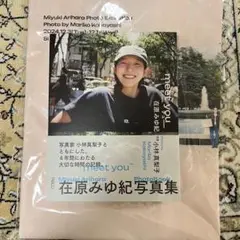 直筆サイン入り 在原みゆ紀 写真集 『meet you』トートバッグ付属 直筆サイン入り 在原みゆ紀 写真集 『meet you』トートバッグ