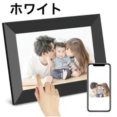 【新品未使用】SCISHION WiFiデジタルフォトフレーム (ホワイト)