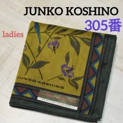 305番　ジュンココシノ　ハンカチ　イエロー　花と鳥　送料込み