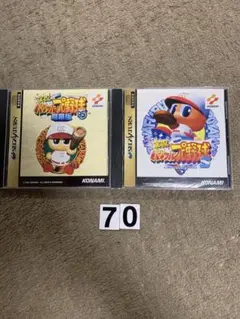 Item thumbnail for item 2daa2580-28e4-4236-8ac1-de76d4bb5691