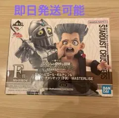 ジョジョ　一番くじ　F賞 ポルナレフ＆シルバーチャリオッツ