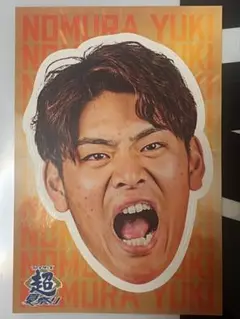 北海道日本ハムファイターズ　野村佑希　ステッカー　超夏祭り