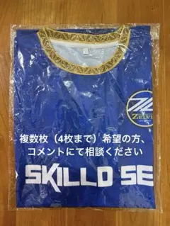 町田ゼルビア　青城祭　Tシャツ 2025